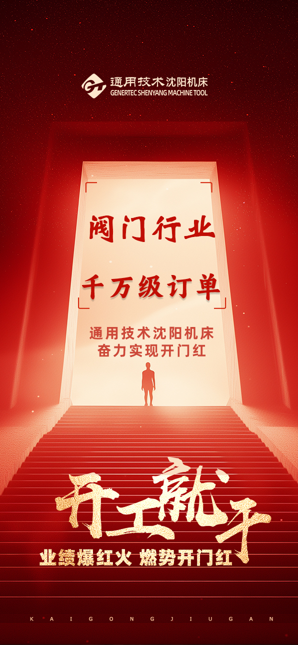 万利官网(中国)唯一官方网站